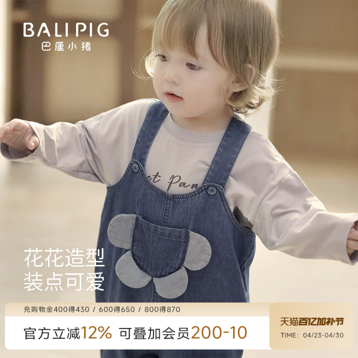 女宝宝牛仔背带裤春秋女童吊带直筒裤婴幼儿连体衣服儿童连体裤子