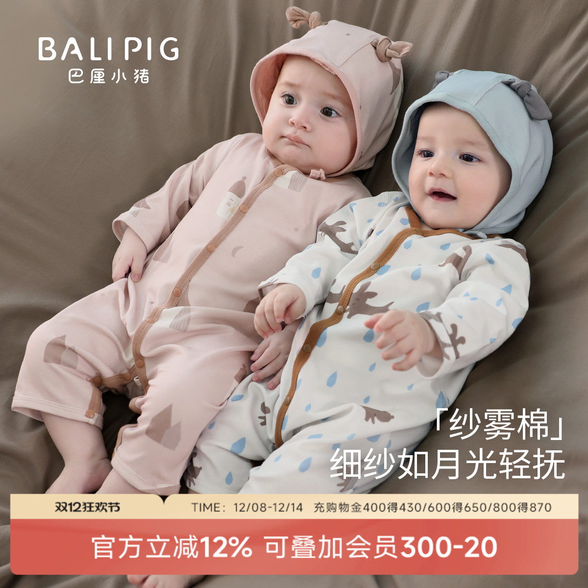 巴厘小猪婴儿连体衣春秋纯棉哈衣