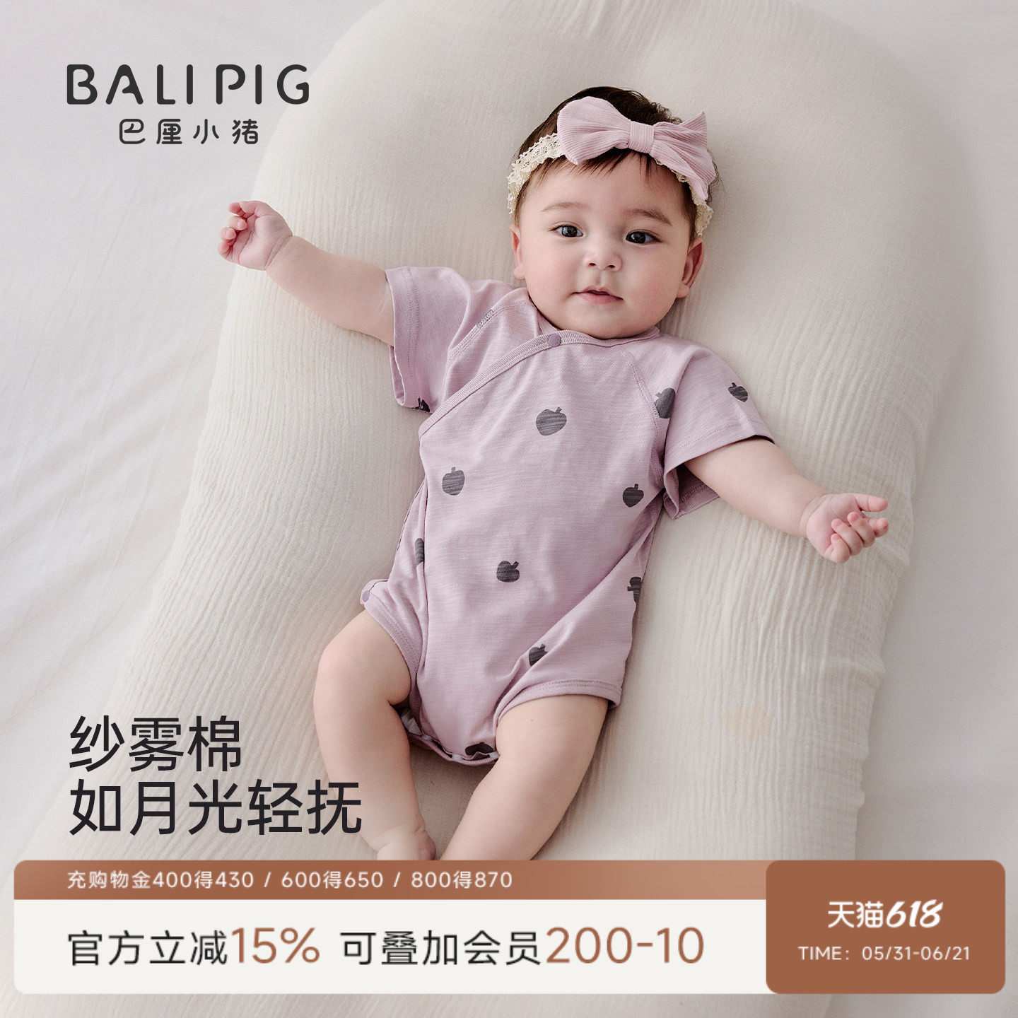 婴儿包屁衣新生儿连体衣短袖薄款三角哈衣初生儿爬服夏季宝宝衣服