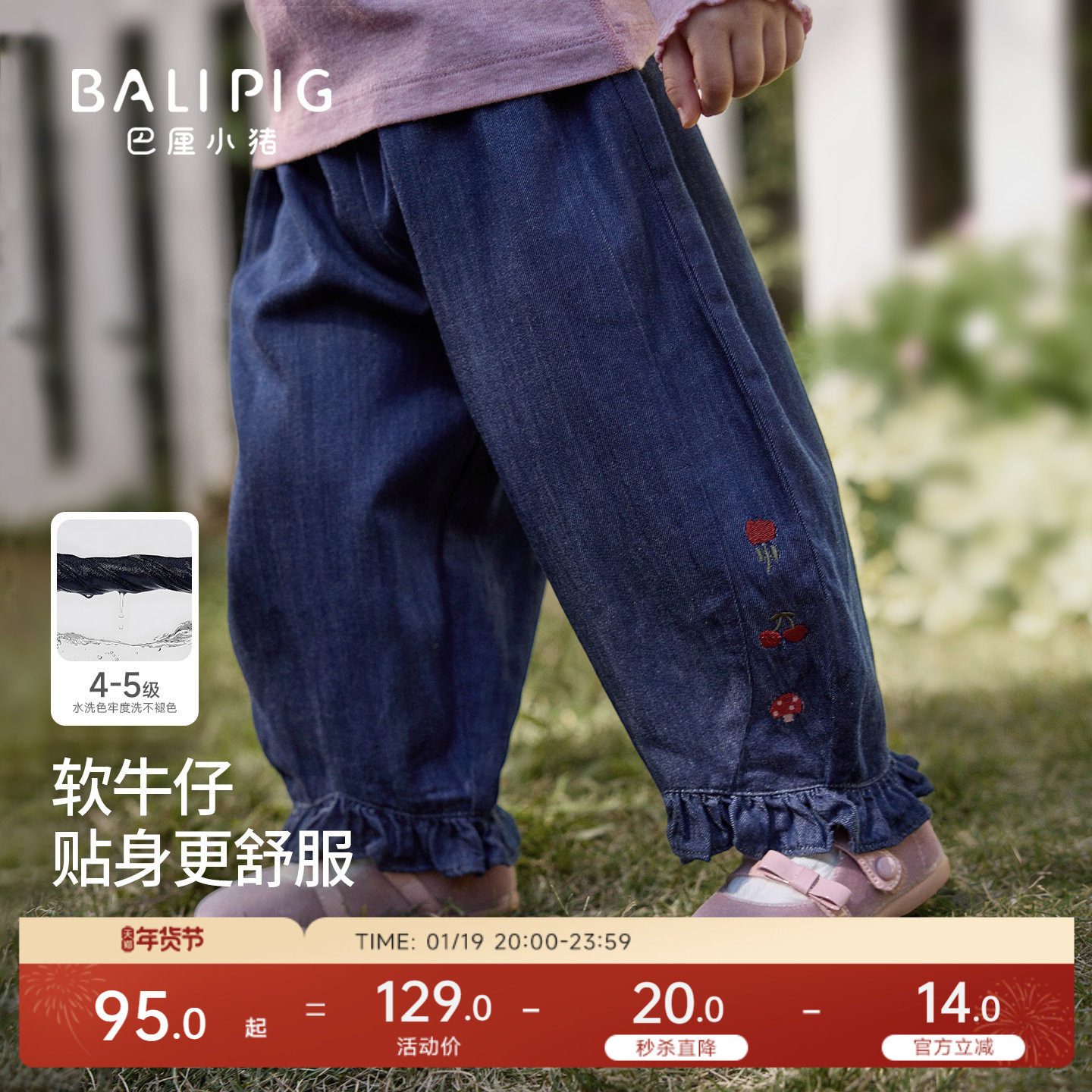 女宝宝牛仔裤春秋花边裤儿童休闲裤幼儿莫代尔棉长裤春款女童裤子,童装/婴儿装/亲子装,裤子,淘宝优惠券,粉丝福利购,淘宝优惠卷