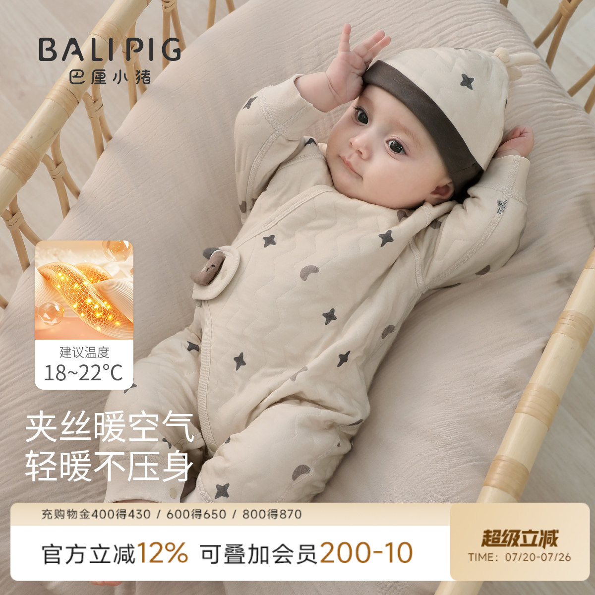 婴儿连体衣新生儿秋冬夹丝加厚保暖哈衣初生儿爬爬服春秋宝宝衣服