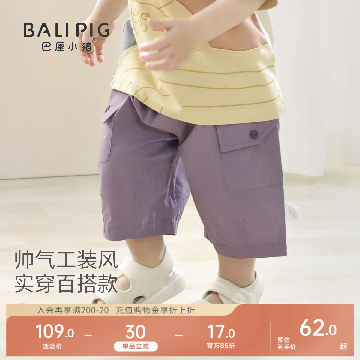儿童工装裤夏季薄款男童直筒裤纯棉裤子女童休闲裤夏款宝宝七分裤