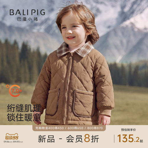 巴厘小猪宝宝棉服外套秋冬季保暖