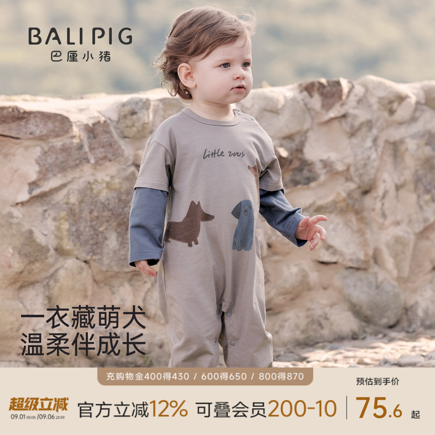 巴厘小猪宝宝连体衣春秋婴儿衣服图片