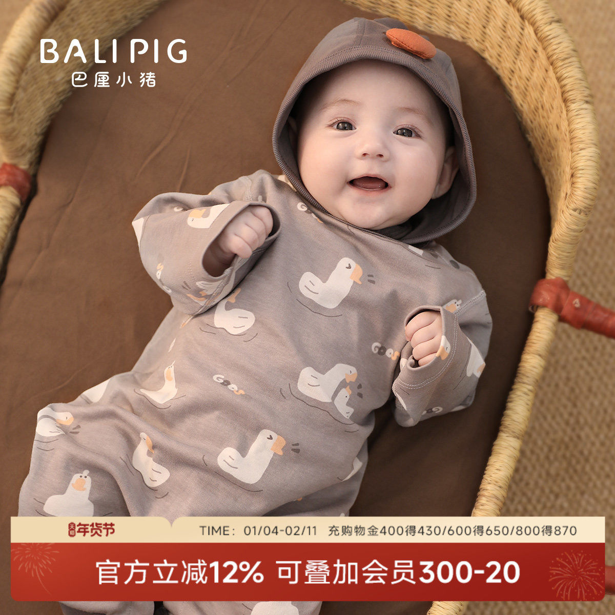 婴儿连体衣纯棉春装男宝春秋外出服女童四季幼儿哈衣百天宝宝衣服,童装/婴儿装/亲子装,连身衣/爬服/哈衣,淘宝优惠券,粉丝福利购,淘宝优惠卷