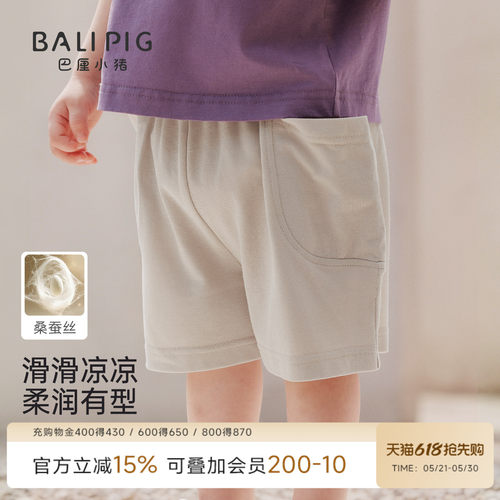 巴厘小猪宝宝裤子夏季薄款短裤