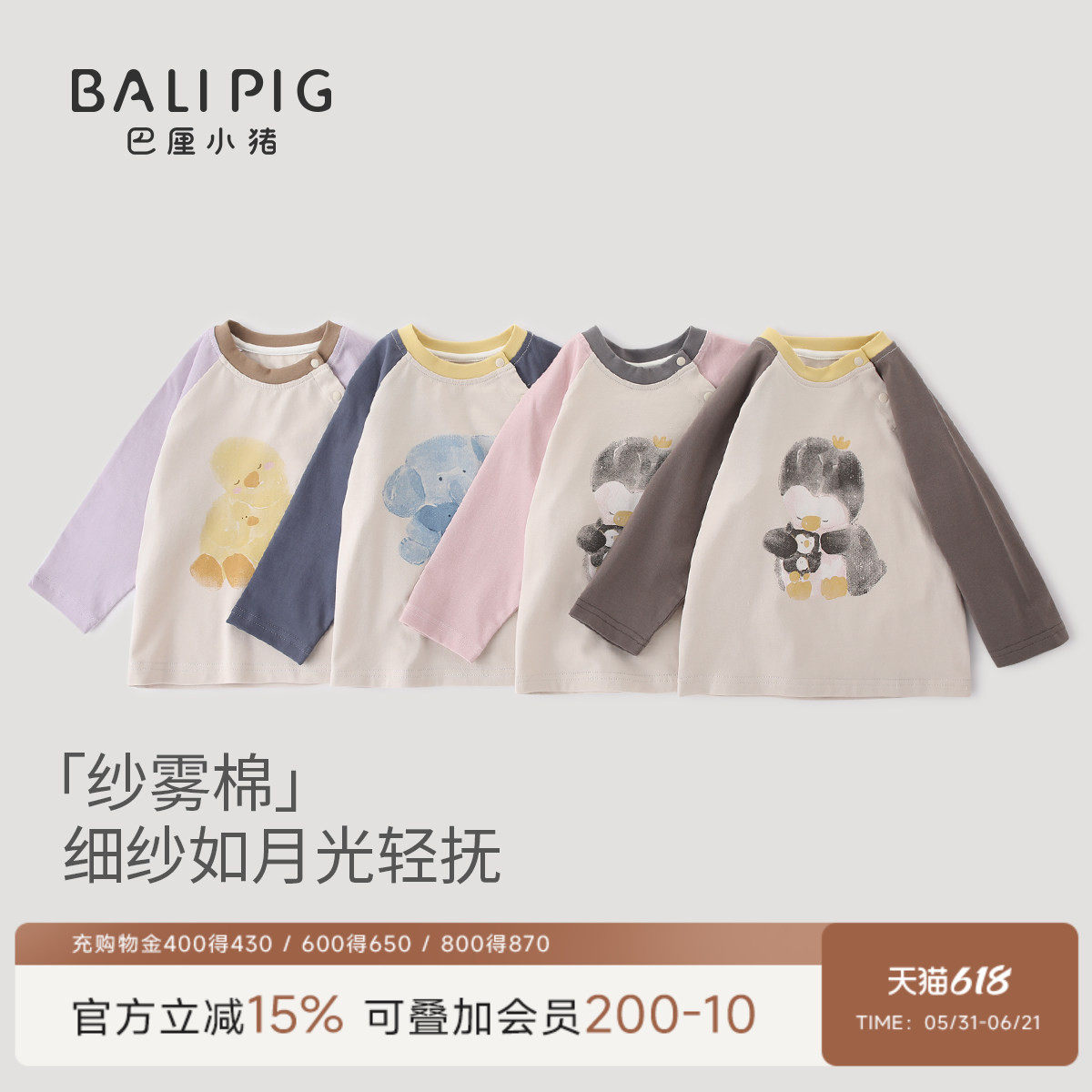 儿童上衣春秋宝宝衣服长袖春季男童休闲洋气超萌可爱春款女童T恤