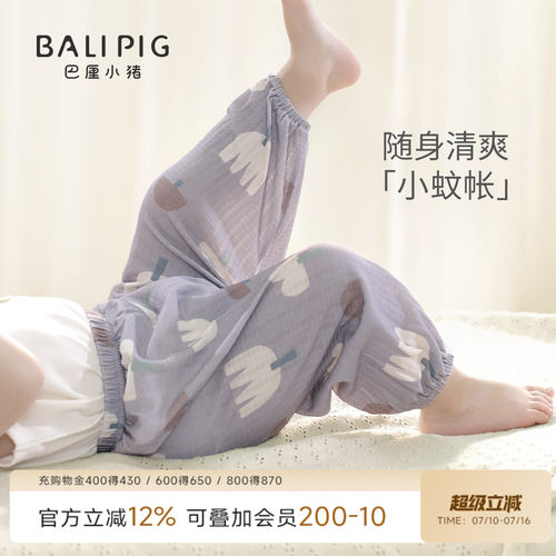 巴厘小猪宝宝夏季裤子防蚊裤