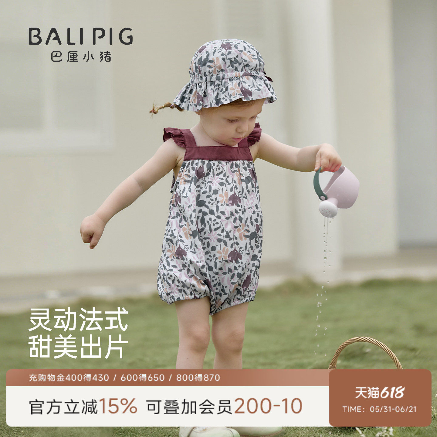 【80支纯棉】婴儿包屁衣夏季吊带背心连体衣女宝甜美哈衣宝宝衣服