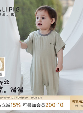 【桑蚕丝】宝宝夏装连体衣男女宝夏季小月龄短袖哈衣66码婴儿衣服