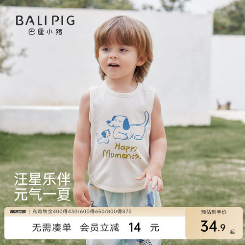 巴厘小猪宝宝背心夏季薄款上衣