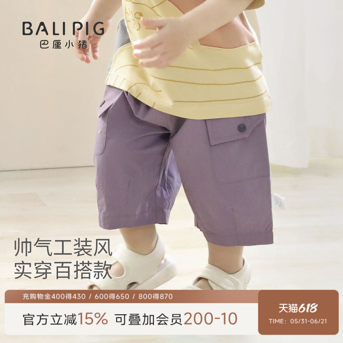 儿童工装裤夏季薄款男童直筒裤纯棉裤子女童休闲裤夏款宝宝七分裤
