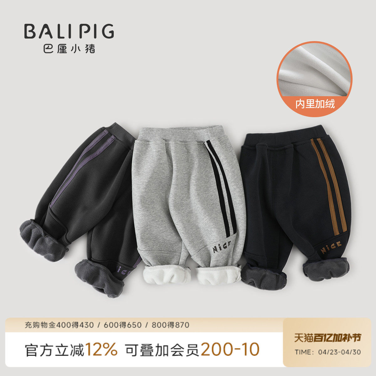 儿童裤子冬季加绒加厚保暖裤运动休闲卫裤春秋宝宝灯笼裤男童长裤