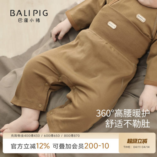 巴厘小猪婴儿裤子宝宝春秋高腰裤