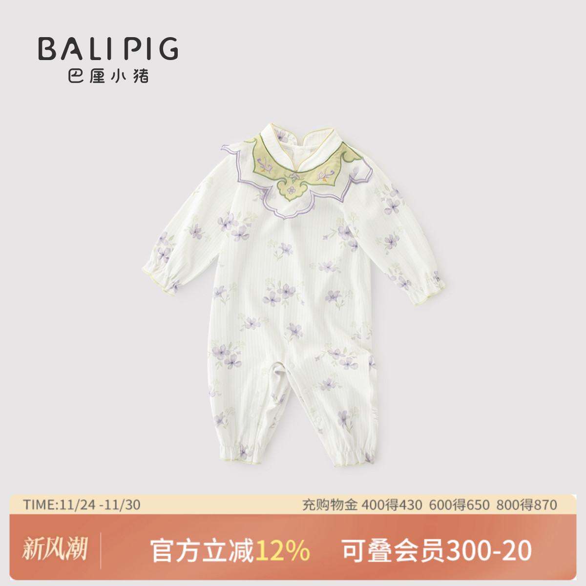 婴儿百天衣服女婴连体衣春秋季公主风外出哈衣周岁礼服女宝宝秋装