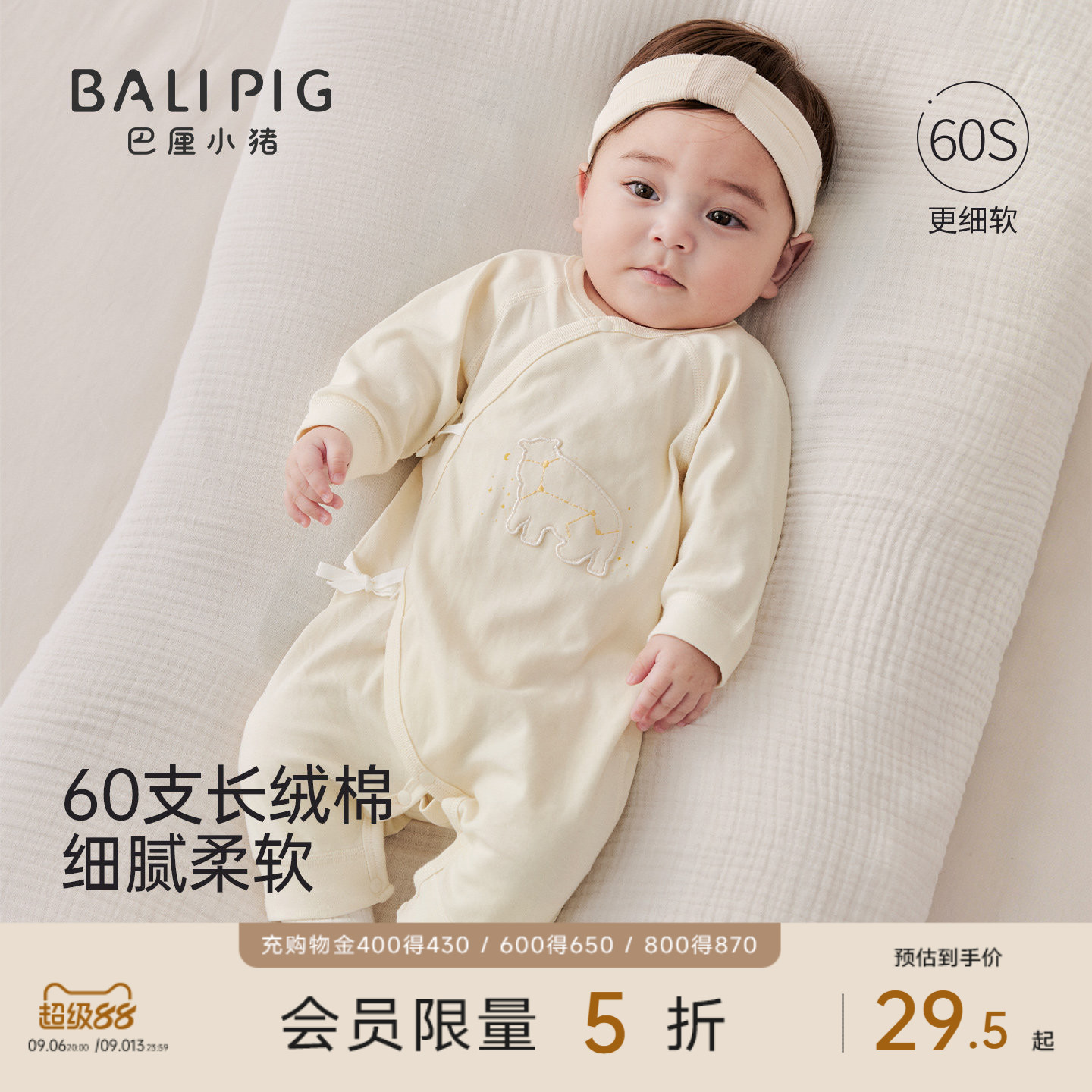 宝宝连体衣秋季绑带哈衣新生儿和尚服蝴蝶衣纯棉刚出生的婴儿衣服