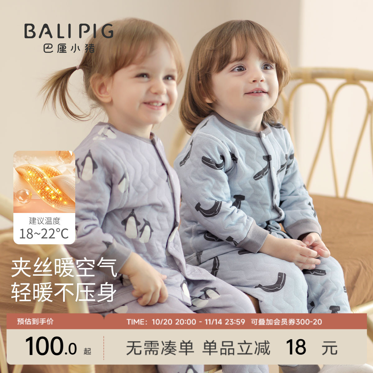 儿童保暖内衣套装秋冬夹丝加厚男童睡衣婴幼儿衣服女宝宝秋衣秋裤