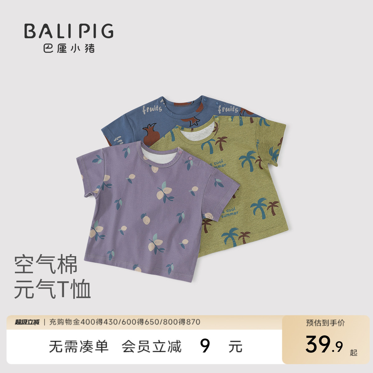 商品图片