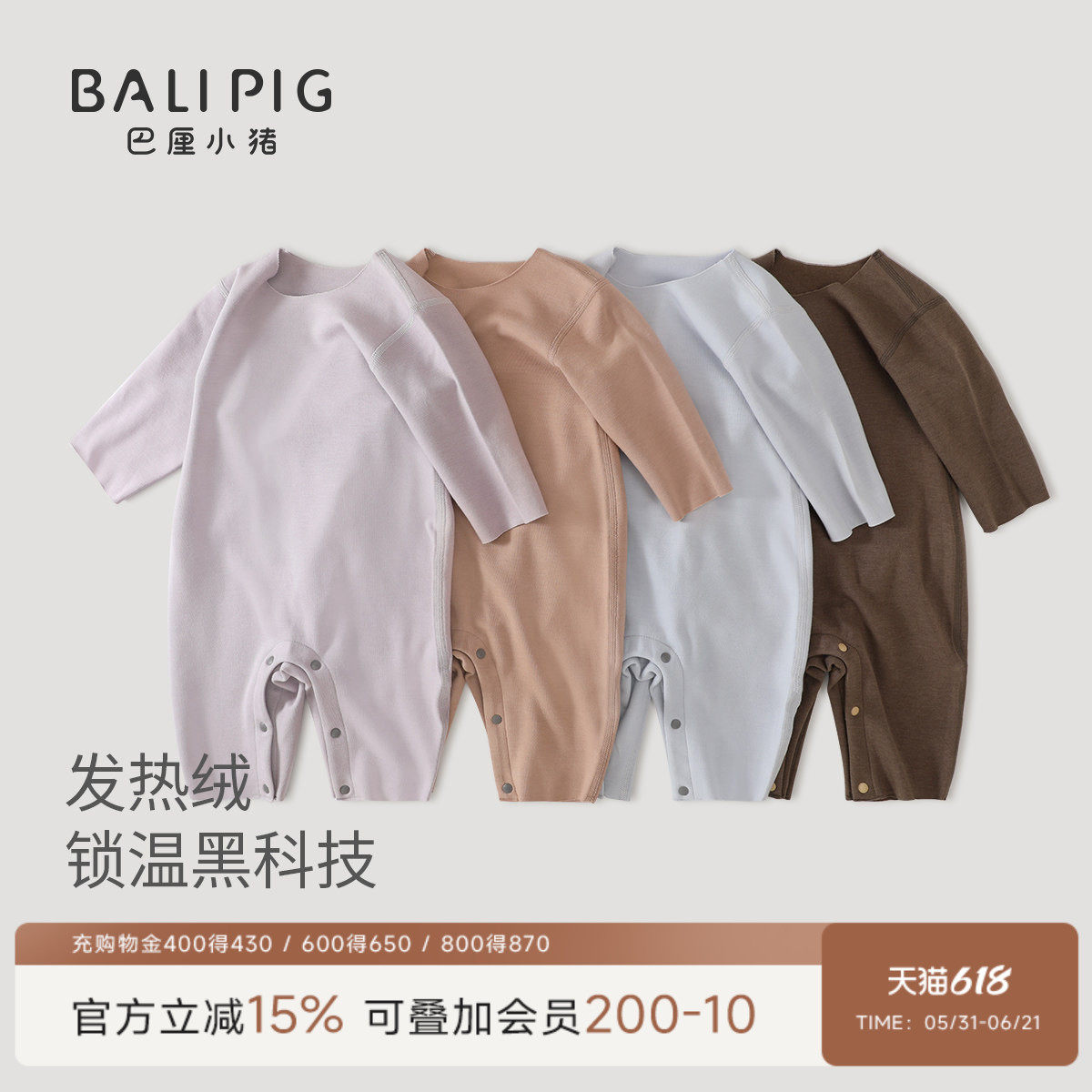 【无痕】宝宝连体衣秋冬季幼儿哈衣加厚保暖发热打底睡衣婴儿衣服