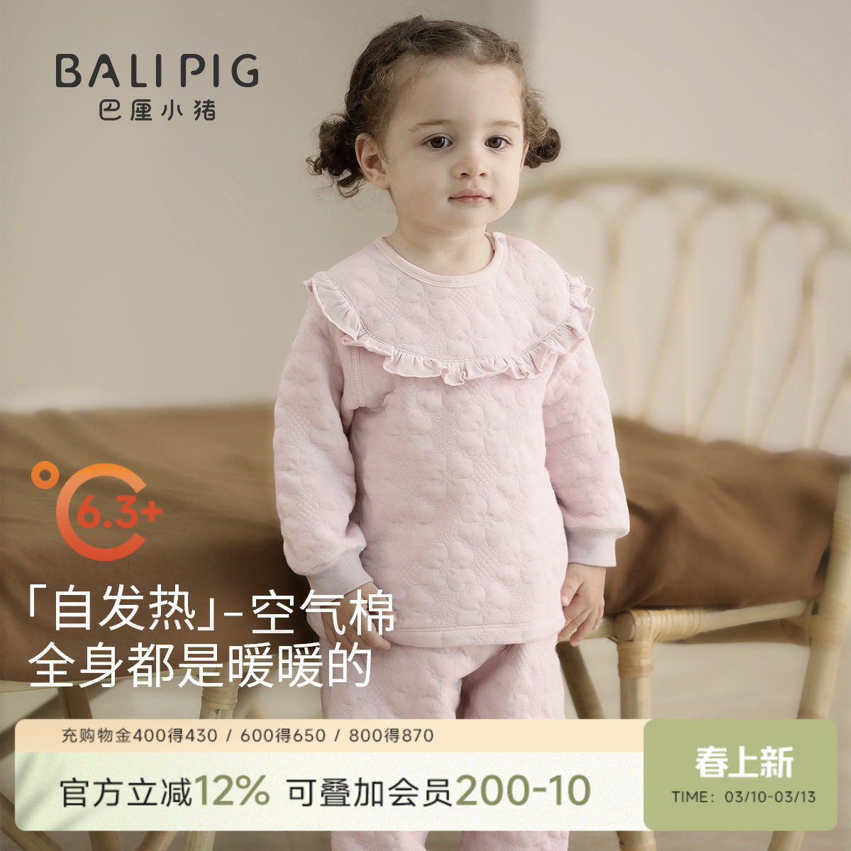 女童睡衣夹丝秋衣秋裤女宝宝加厚保暖可爱家居服秋冬儿童内衣套装