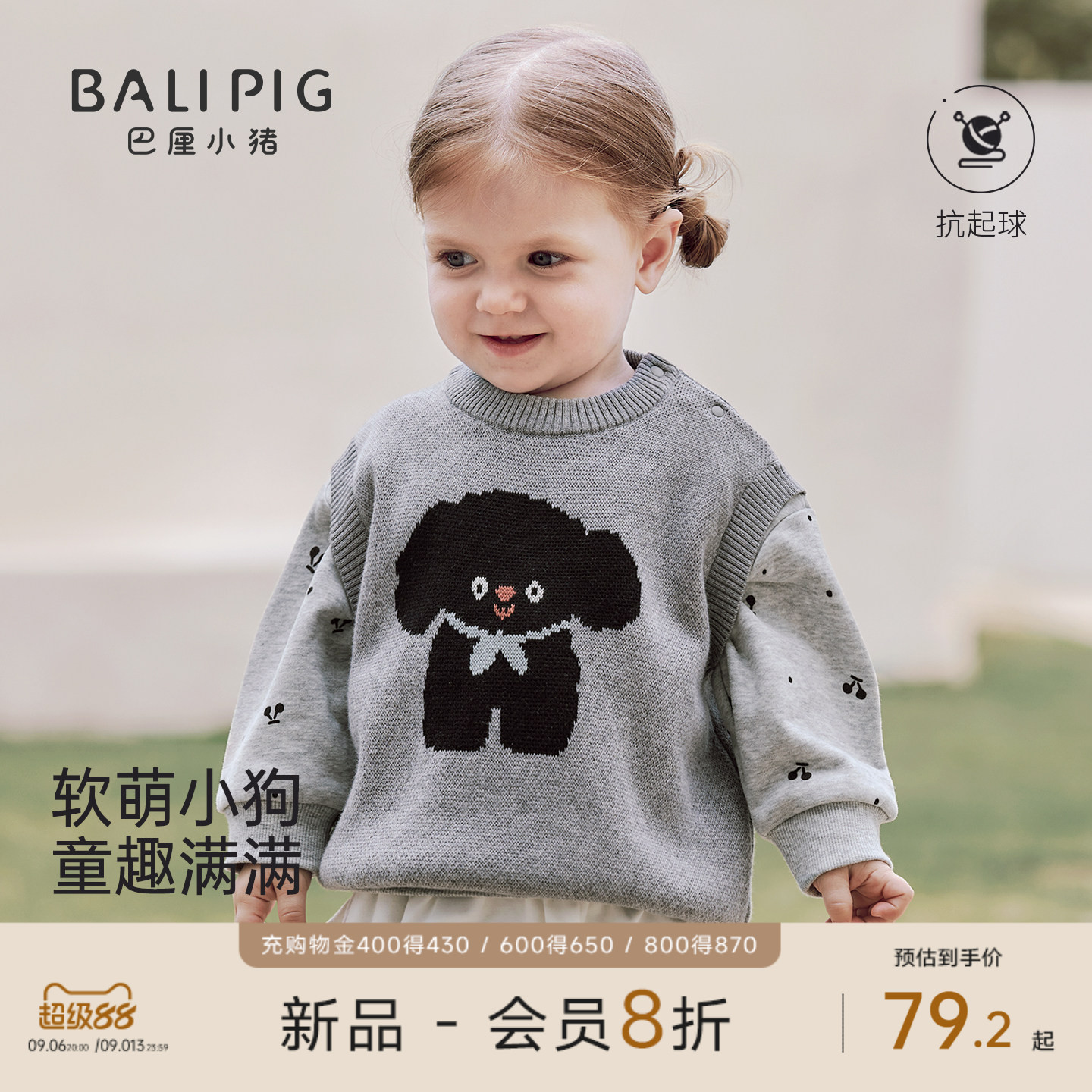 巴厘小猪女宝宝马甲秋季针织背心										
