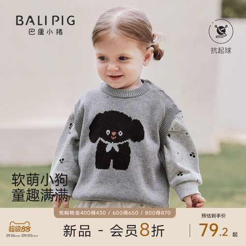 巴厘小猪女宝宝马甲秋季针织背心