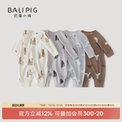 巴厘小猪宝宝连体衣秋季纯棉哈衣