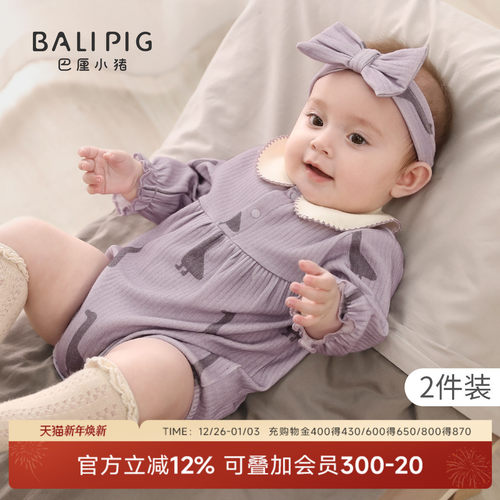 巴厘小猪女宝宝连体衣婴儿包屁衣