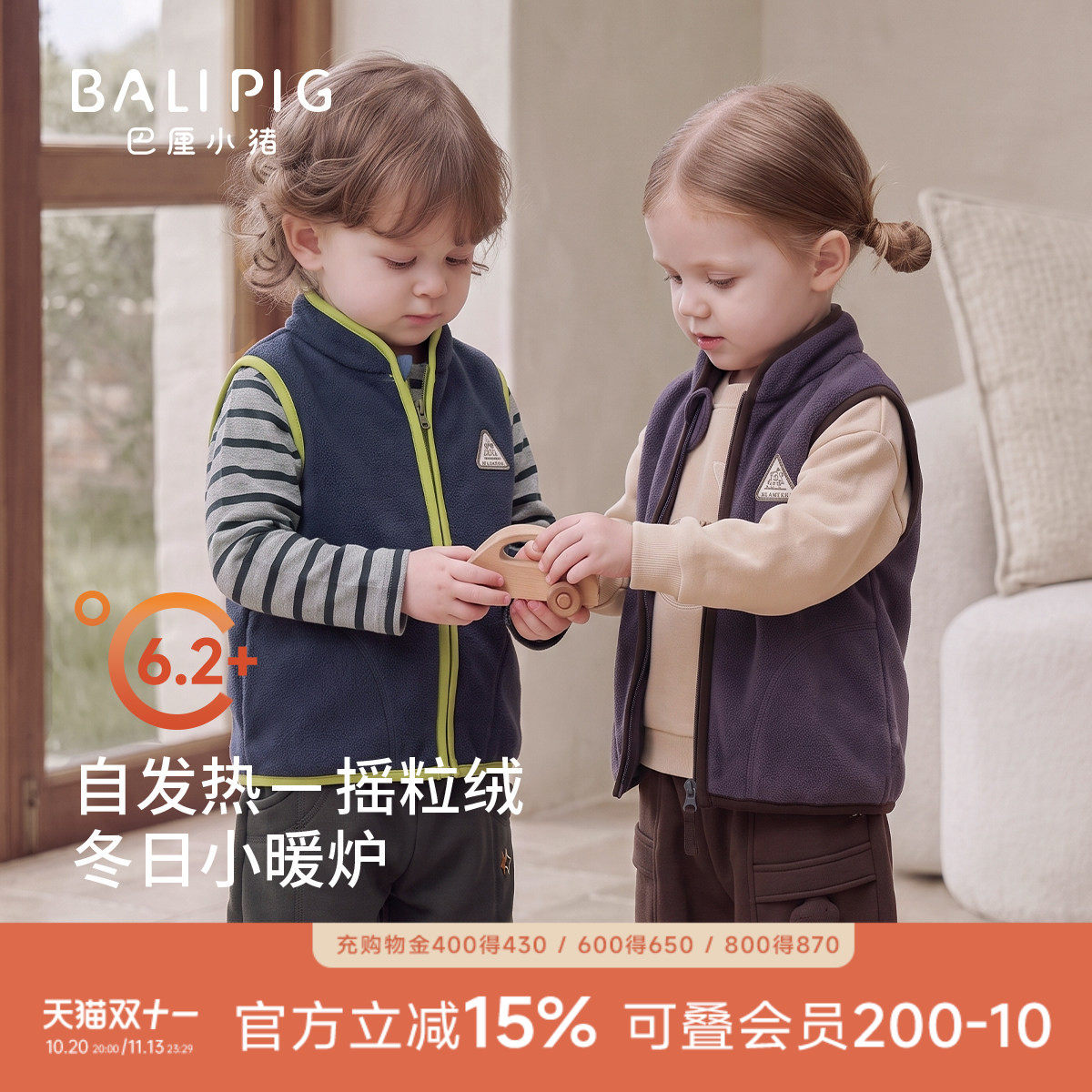 儿童摇粒绒马甲秋冬季男童加厚保暖外穿婴儿上衣女童坎肩宝宝背心