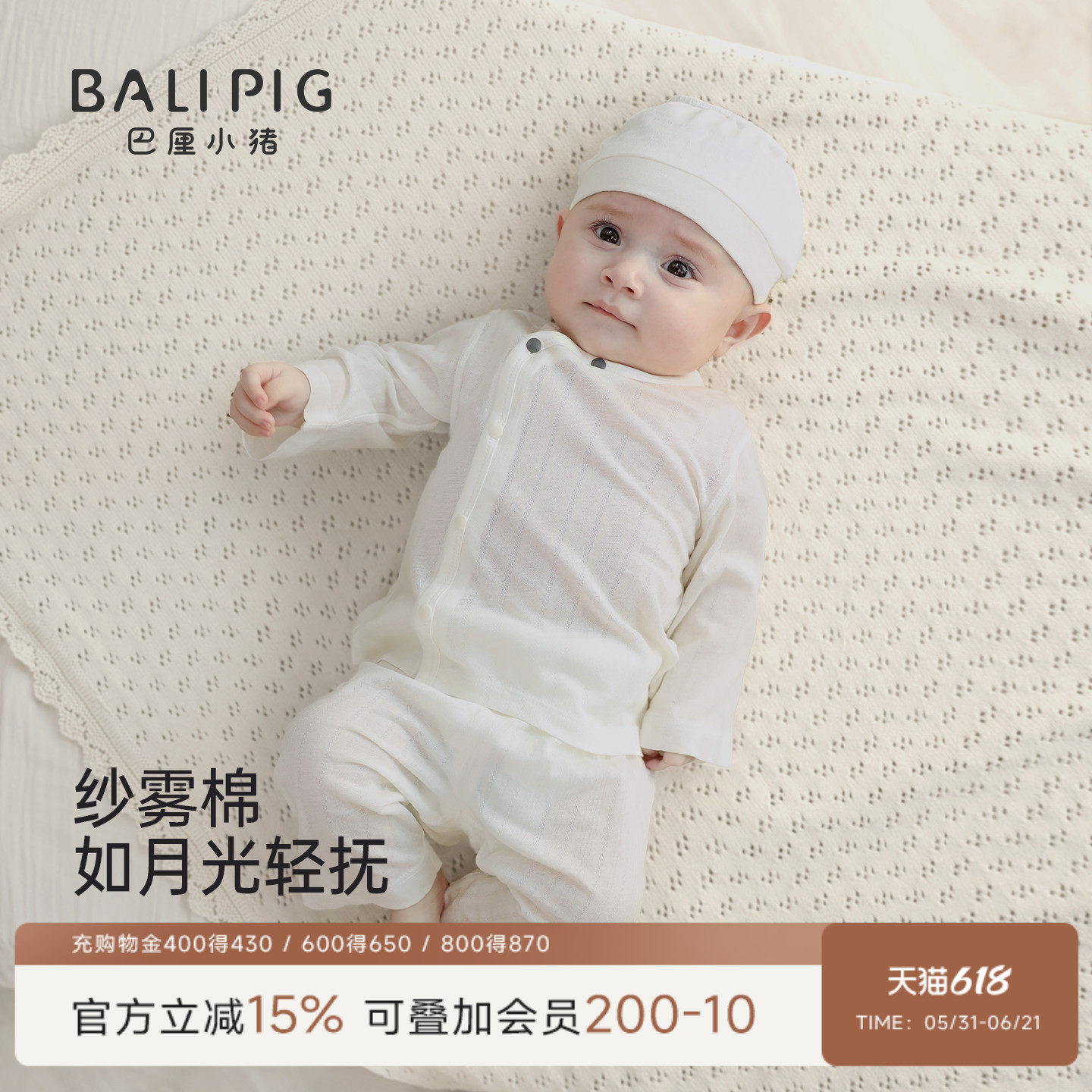 宝宝家居服夏季长袖薄款空调服睡衣莫代尔棉婴儿衣服儿童内衣套装