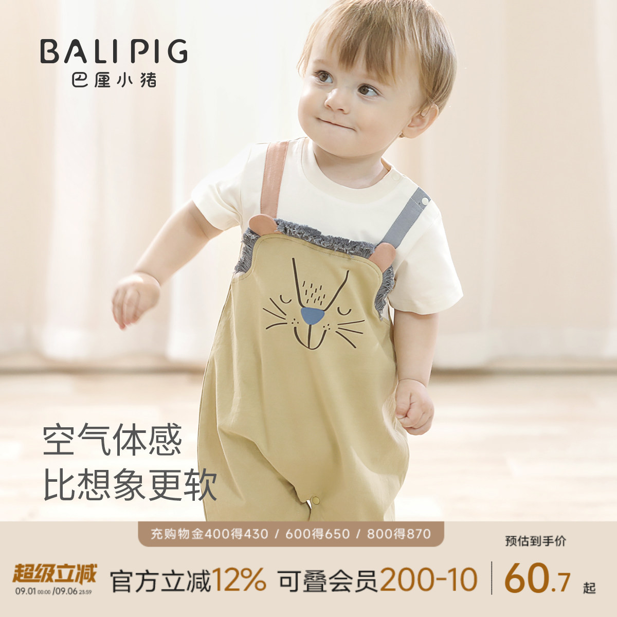 巴厘小猪宝宝夏季连体衣婴儿哈衣图片