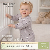 无骨衣服婴儿春装 女宝宝连体衣春秋幼儿哈衣春款 小月龄外出服四季