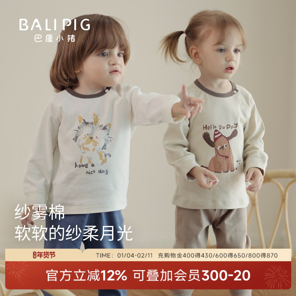 男童内衣套装春秋女童纯棉家居服宝宝秋衣秋裤婴幼儿春季儿童睡衣