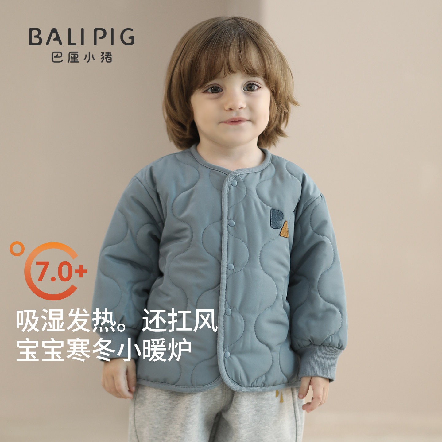 儿童棉服秋冬季夹棉男童加厚保暖棉衣内胆棉袄宝宝打底女童外套,童装/婴儿装/亲子装,棉袄/棉服,淘宝优惠券,粉丝福利购,淘宝优惠卷