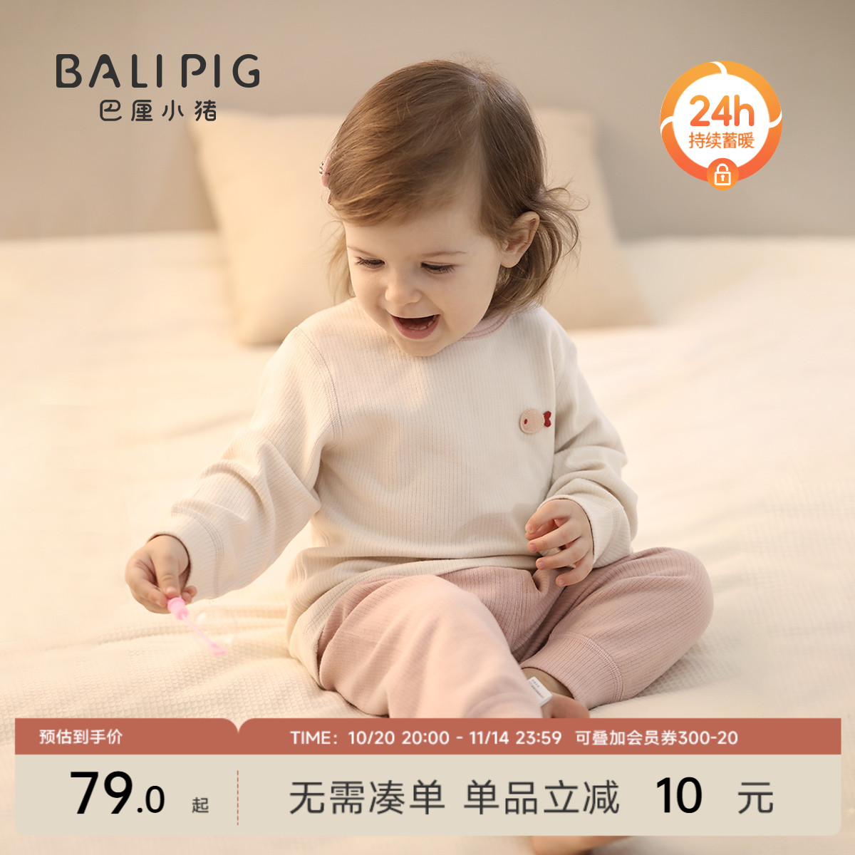 宝宝秋衣秋裤套装春秋冬婴儿衣服男童家居服女童睡衣儿童保暖内衣