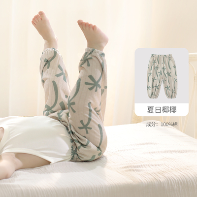 宝宝防蚊裤纯棉夏季薄款睡裤婴幼儿长裤夏装男女童灯笼裤儿童裤子 — 2