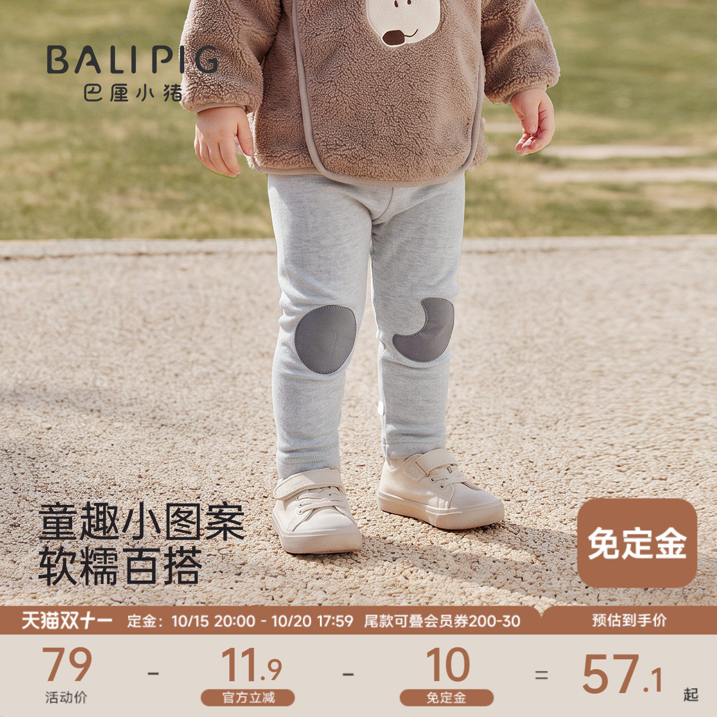 女童打底裤秋冬婴幼儿保暖裤宝宝长裤加绒加厚秋季休闲裤儿童裤子
