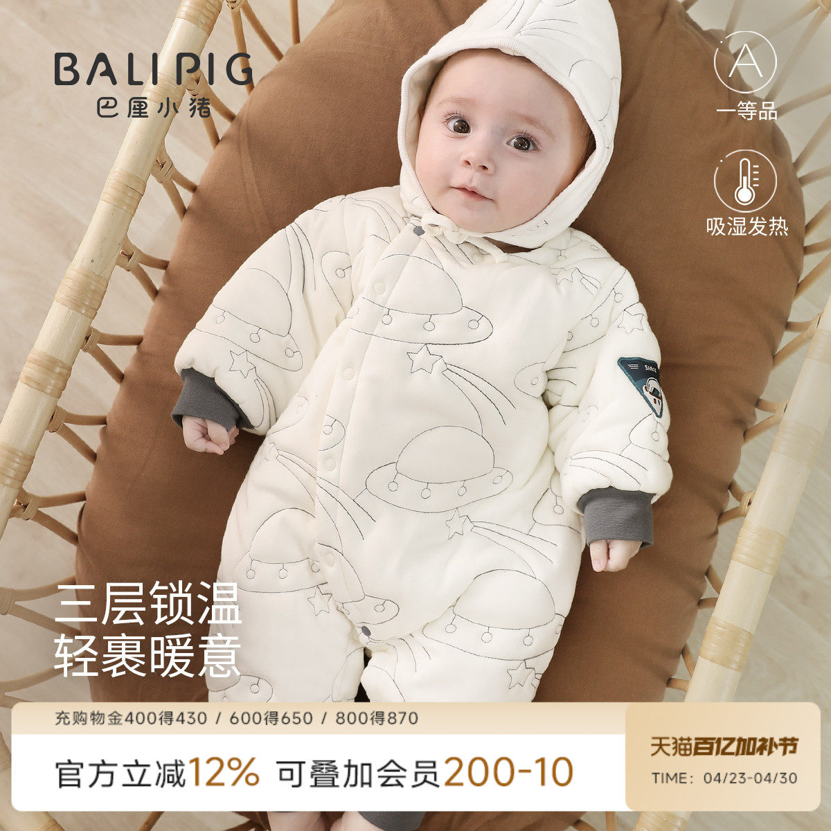 宝宝棉服冬季加厚保暖夹棉婴儿连体衣秋冬初生儿棉袄新生儿衣服