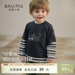男童t恤春秋宝宝长袖 儿童上衣 假两件衣服男孩洋气炸街婴幼儿春装