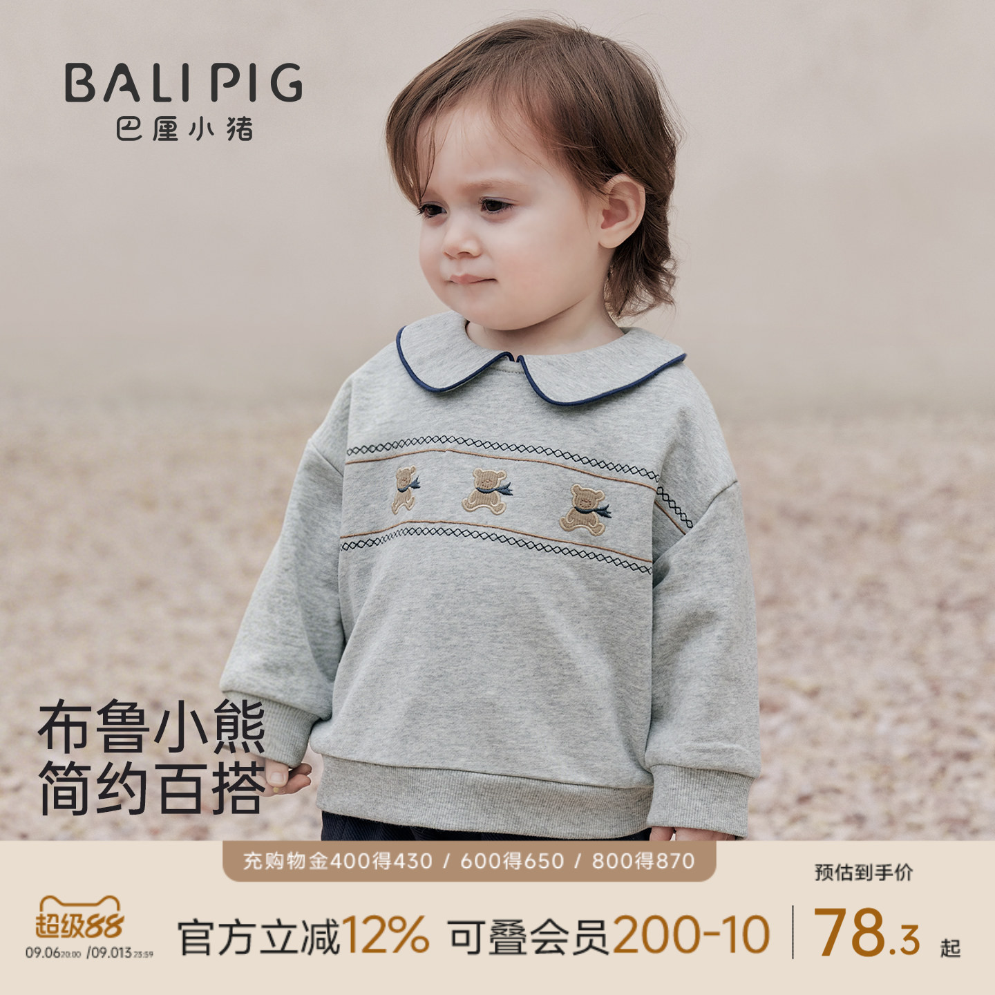 儿童卫衣2026新款秋季休闲外出衣服男童秋款女童翻领上衣宝宝秋装