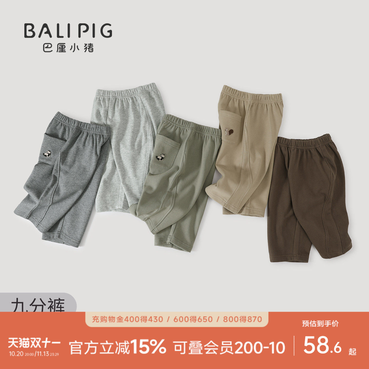 儿童九分裤秋季男童卫裤夏季休闲裤女童直筒裤春秋长裤宝宝裤子