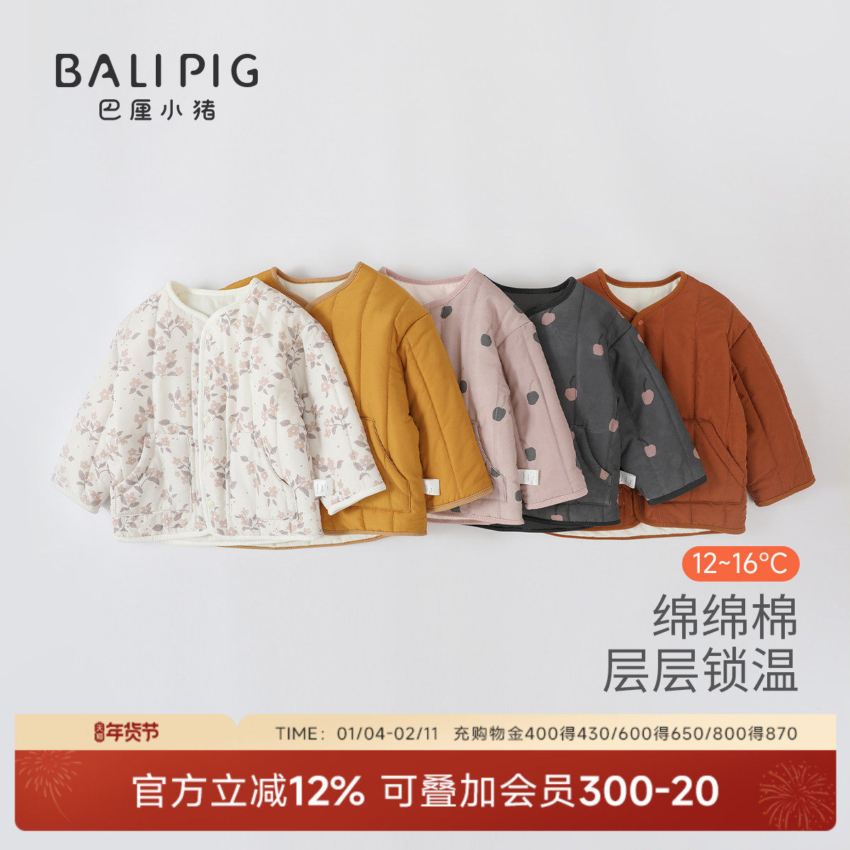 儿童棉服校服内搭神器冬季男童棉衣宝宝加厚保暖外套冬装女童棉袄,童装/婴儿装/亲子装,棉袄/棉服,淘宝优惠券,粉丝福利购,淘宝优惠卷