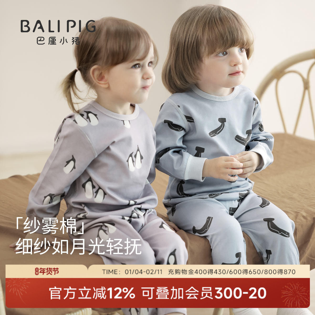 婴儿内衣套装春秋宝宝高腰护肚家居服儿童睡衣男童秋衣秋裤女童,童装/婴儿装/亲子装,内衣套装,淘宝优惠券,粉丝福利购,淘宝优惠卷