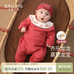宝宝满月衣服红色喜庆新年服国风百天婴儿纯棉春秋季新生儿连体衣