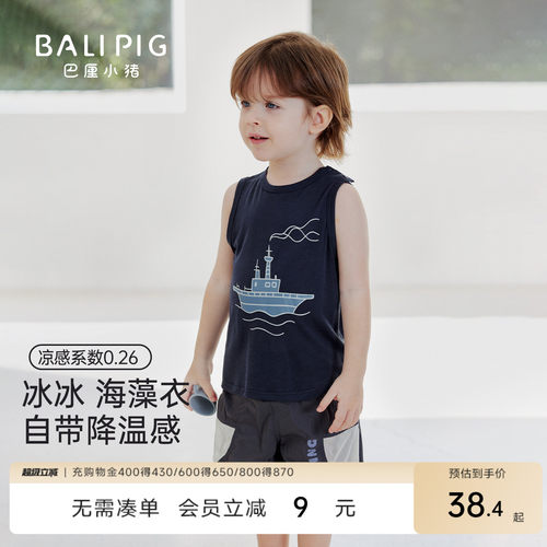 巴厘小猪男宝宝背心夏季薄款上衣