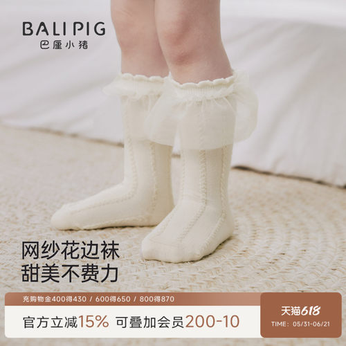 巴厘小猪婴儿中筒袜夏季宝宝袜子