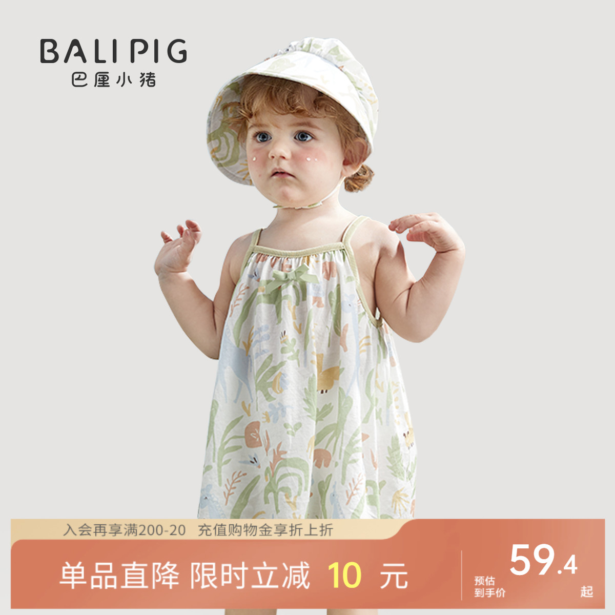 女宝宝夏季5A抗菌甜美吊带连衣裙