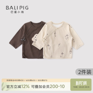 2件装 和尚服新生儿上衣 纯棉衣服宝宝四季 半背衣婴儿初生儿春秋季