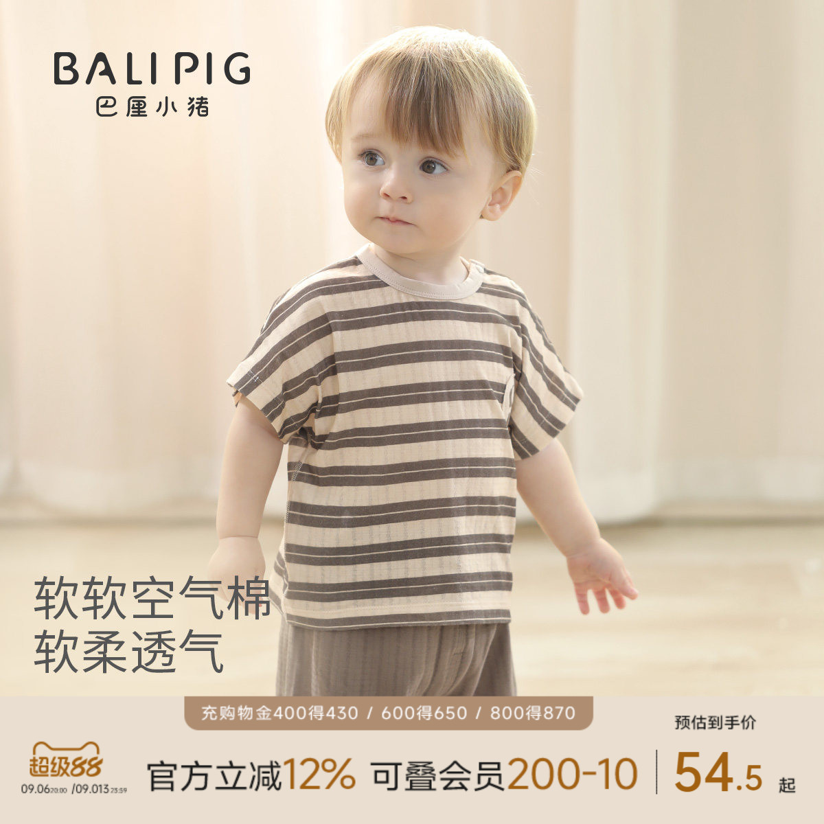 宝宝夏季套装2026新款男童纯棉女童两件套婴幼儿分体衣服儿童夏装