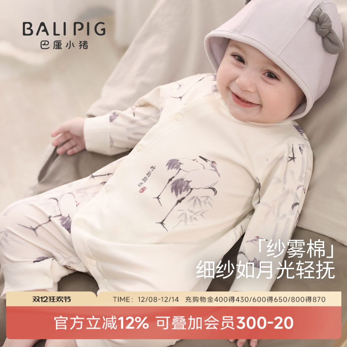 巴厘小猪宝宝连体衣秋季纯棉哈衣